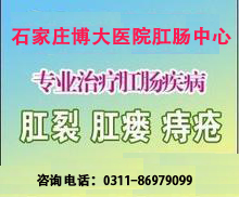 肛裂到底是什么病